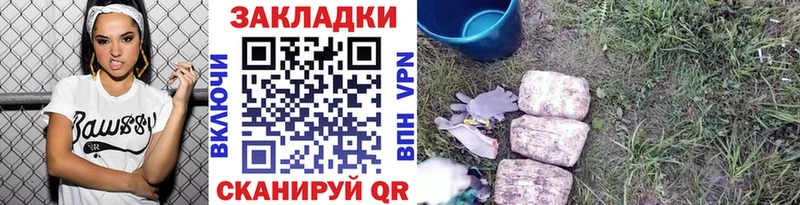 Что такое Прохладный Альфа ПВП  МЕФ  Каннабис 