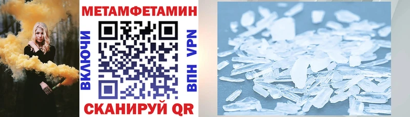 наркошоп  Прохладный  Амфетамин VHQ 