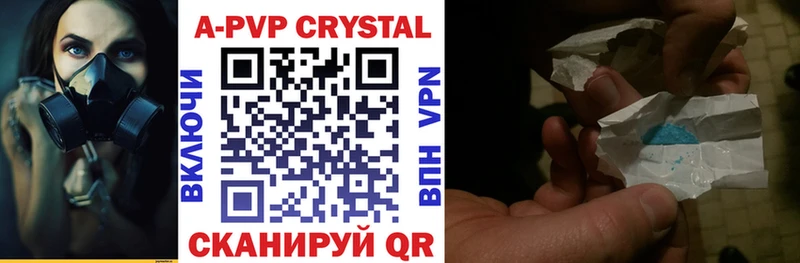 дарнет шоп  Прохладный  Alfa_PVP СК КРИС 