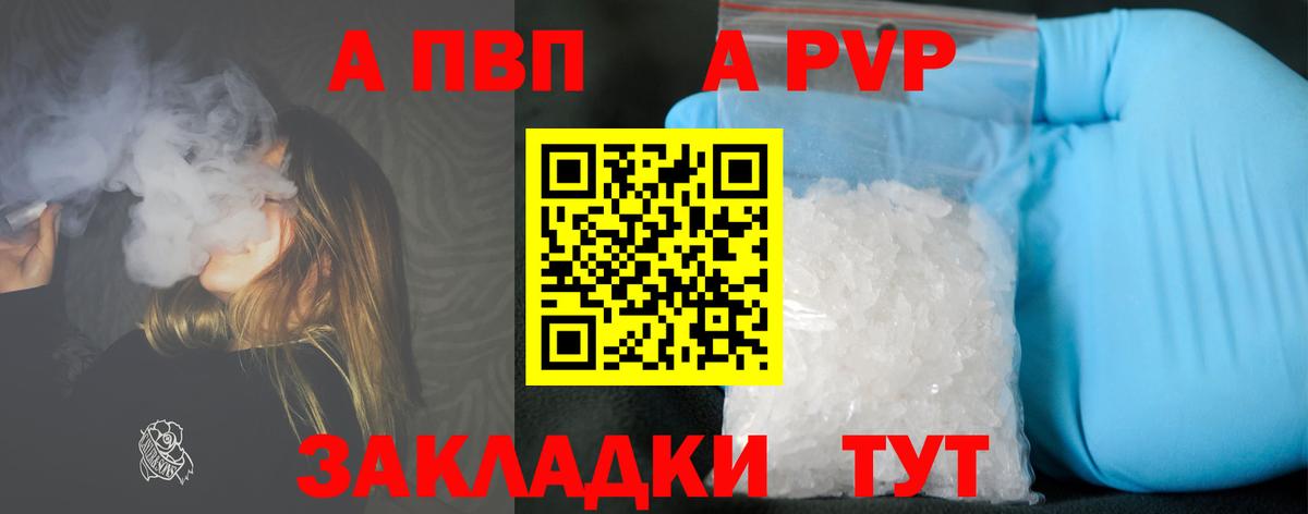 Прохладный  Alpha-PVP СК кристаллы  ЭКСТАЗИ  Мефедрон   Вход с VPN  Cocaine  ГЕРОИН  ГАШ 