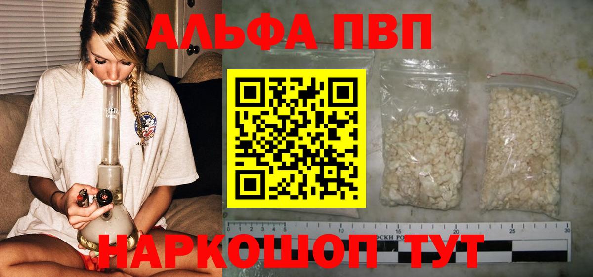 Alpha-PVP крисы CK  Прохладный  Alpha-PVP крисы CK  Alpha PVP крисы CK 