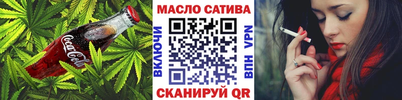 купить наркотики сайты  блэк спрут как войти  Canna-Cookies конопля  Прохладный 