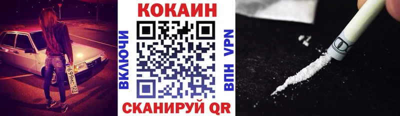 Кокаин VHQ  Прохладный 