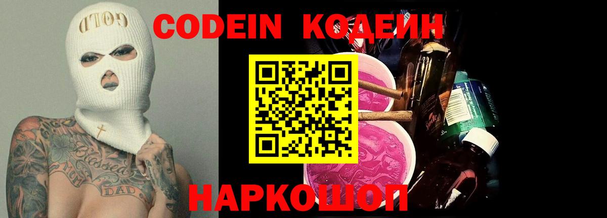 Конопля Прохладный