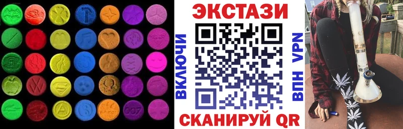 купить наркотик  mega ТОР  ЭКСТАЗИ XTC  Прохладный 