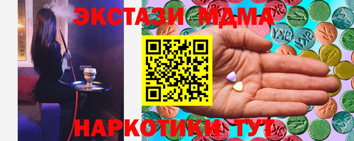 гидра ССЫЛКА  Прохладный  Экстази  ЭКСТАЗИ бентли  Ecstasy диски 