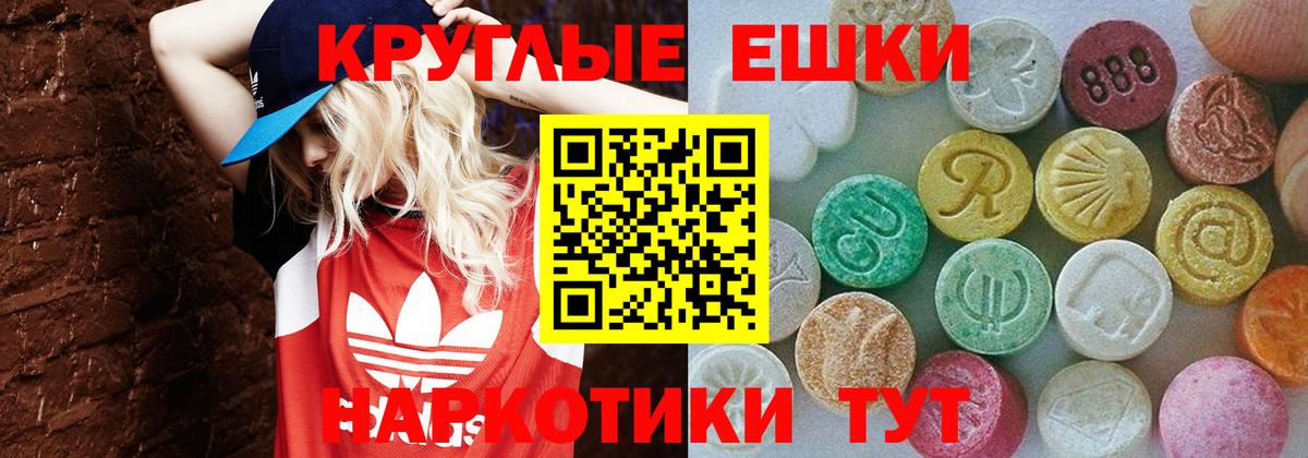 как найти закладки  Вход с VPN  ЭКСТАЗИ 99%  Прохладный  ЭКСТАЗИ louis Vuitton 