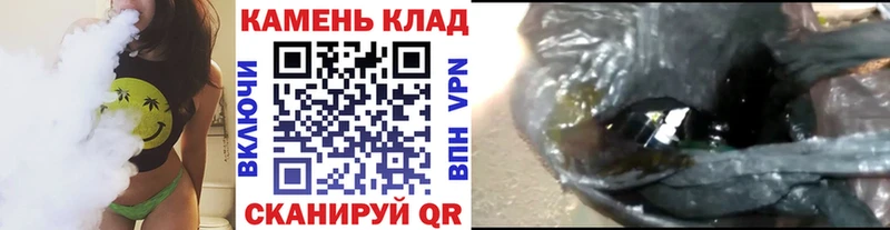 ГАШ убойный  Прохладный 