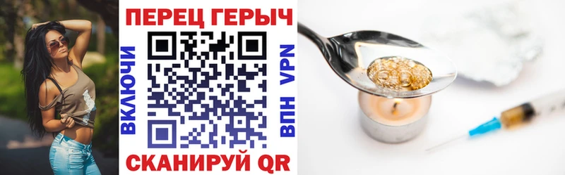KRAKEN рабочий сайт  купить   Прохладный  Героин VHQ 