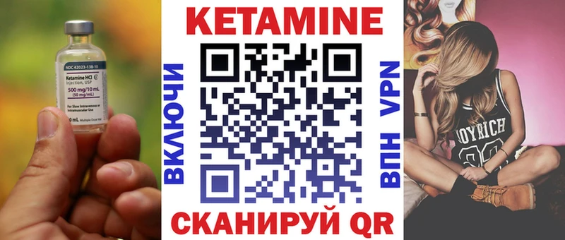 Кетамин ketamine  где купить наркоту  Прохладный 