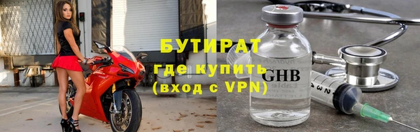 мефедрон мука Новозыбков