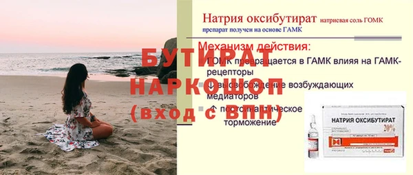 мефедрон мука Новозыбков