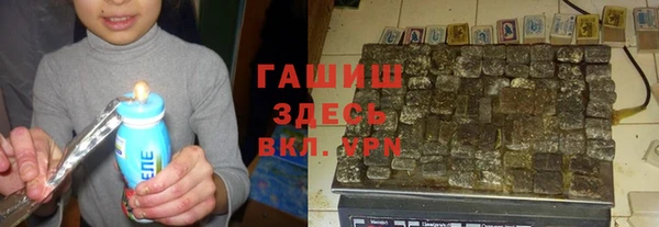 твердый Нязепетровск