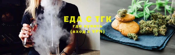 твердый Нязепетровск