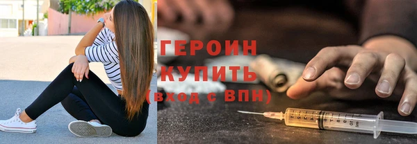 сатива Болотное