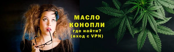 меф VHQ Дмитров