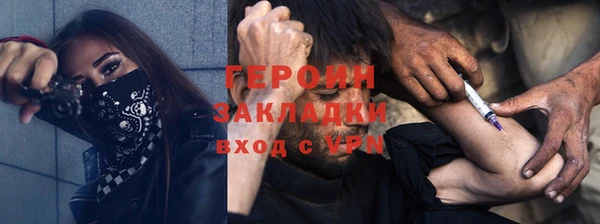 герыч Болохово