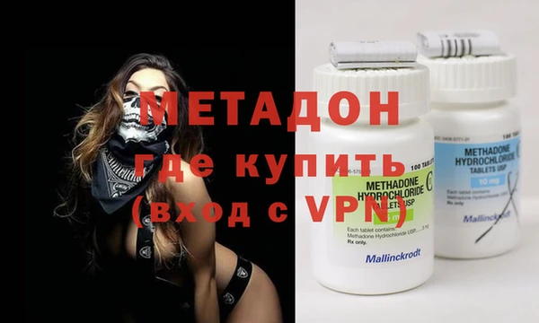 спайс Новодвинск