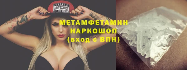 спайс Новодвинск