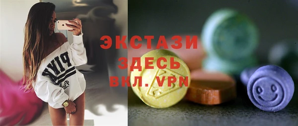 мефедрон мука Новозыбков