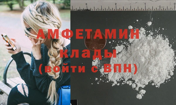 мефедрон мука Новозыбков