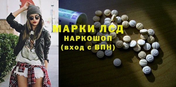 мефедрон мука Новозыбков