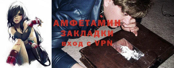 меф VHQ Нягань