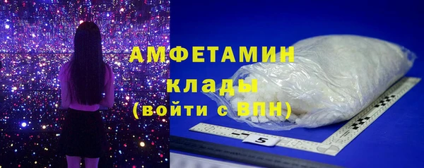 мефедрон мука Новозыбков