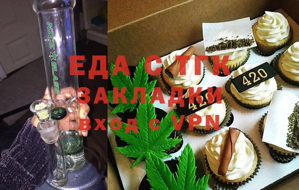 герыч Болхов