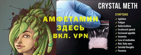 мефедрон мука Новозыбков