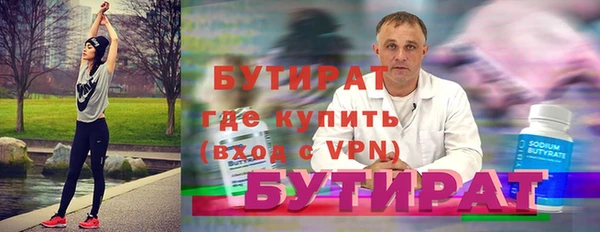 спайс Новодвинск