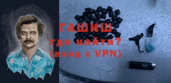 мефедрон мука Новозыбков