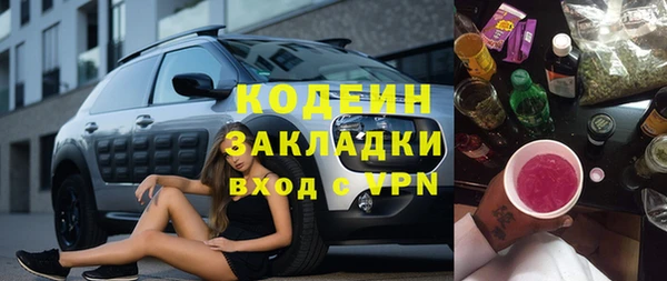 мефедрон мука Новозыбков
