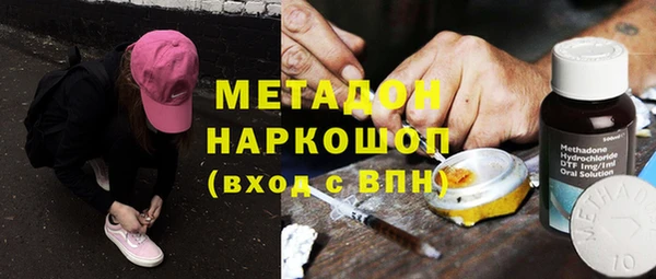 меф VHQ Нягань