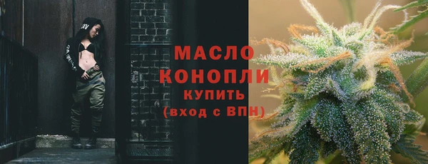 твердый Нязепетровск