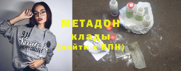 мефедрон мука Новозыбков