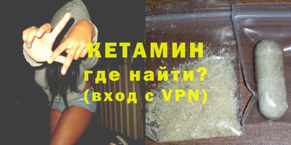 спайс Новодвинск