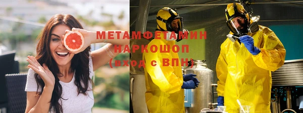 хмурый Новокубанск