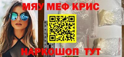 бутик Кандалакша