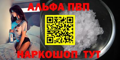 бутик Кандалакша