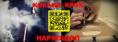каннабис Канаш