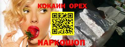 гашик Берёзовский