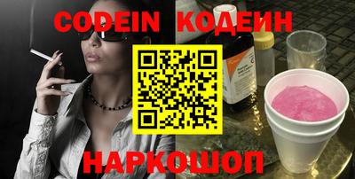 гашик Берёзовский