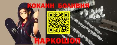 бутик Кандалакша