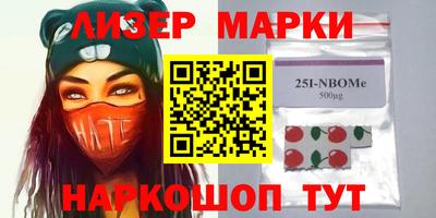 гашик Берёзовский