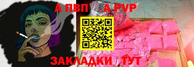 каннабис Канаш