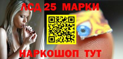 мяу мяу мука Камышлов