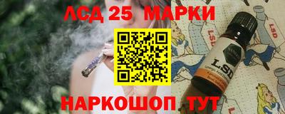 бутик Кандалакша