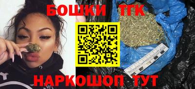 бутик Кандалакша