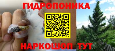 бутик Кандалакша
